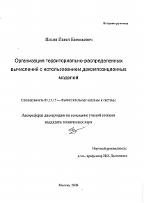 Обложка