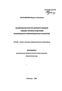 Обложка