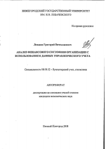 Обложка