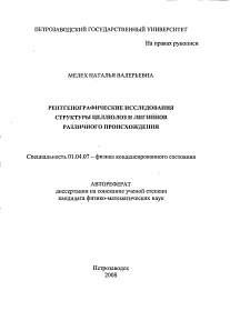 Обложка