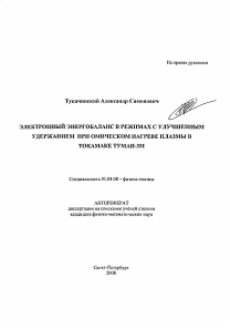 Обложка