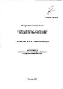 Обложка