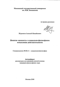 Обложка