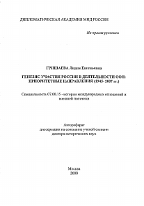 Обложка