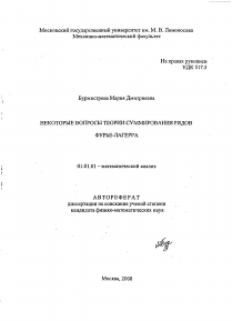 Обложка