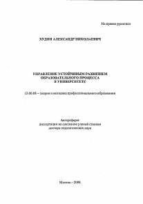 Обложка