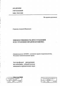 Обложка