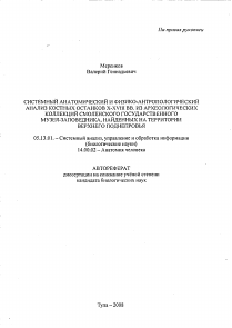 Обложка