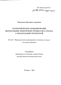 Обложка