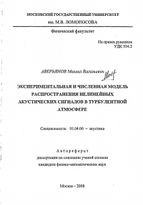 Обложка