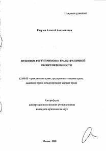 Обложка