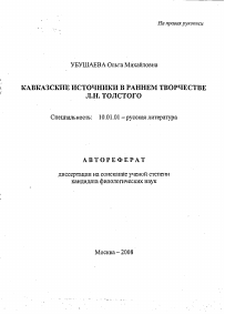 Обложка