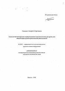 Обложка
