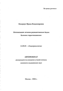 Обложка