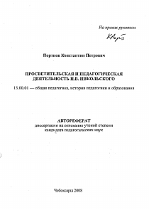 Обложка