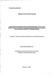 Обложка