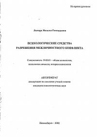 Обложка
