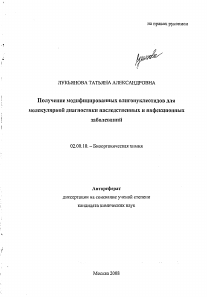 Обложка