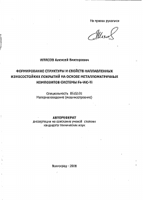 Обложка