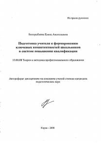 Обложка