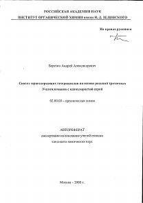 Обложка