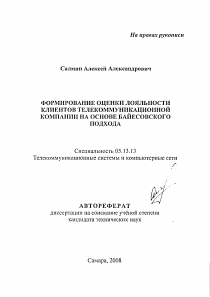 Обложка