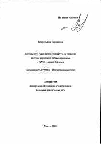 Обложка