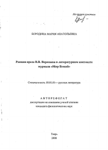 Обложка