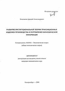 Обложка