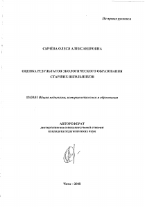 Обложка