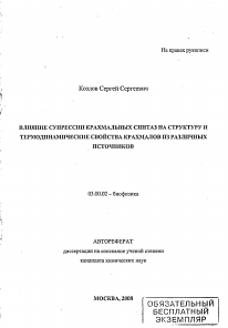 Обложка