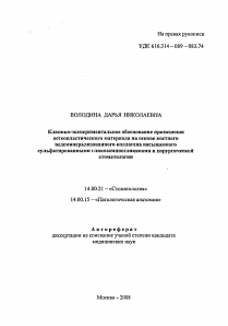Обложка