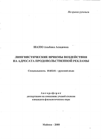 Обложка