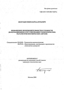 Обложка