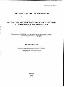 Обложка