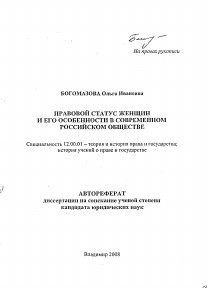 Обложка