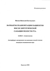 Обложка