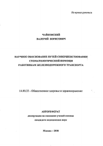 Обложка