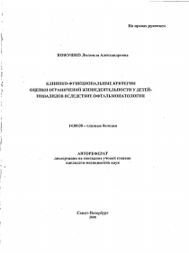 Обложка