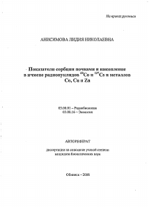 Обложка