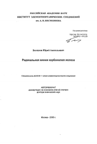 Обложка