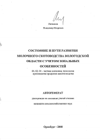 Обложка