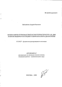 Обложка