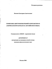 Обложка