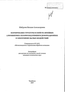 Обложка