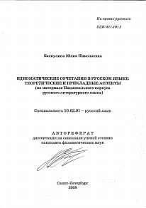 Обложка