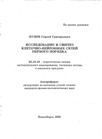 Обложка