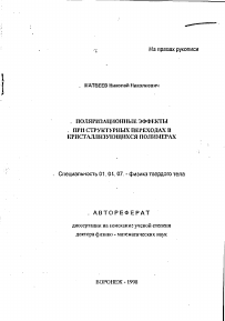 Обложка