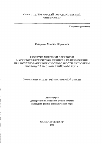 Обложка