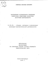 Обложка
